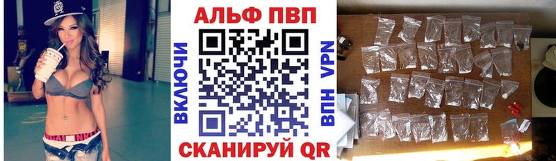 Купить наркотик аптеки Высоковск Галлюциногенные грибы  Меф мяу мяу  Бошки Шишки  COCAIN 