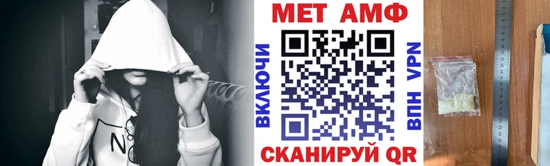 omg сайт  Высоковск  АМФ 97%  наркотики 