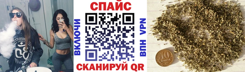 купить закладку  Высоковск  omg ссылки  Бутират BDO 33% 