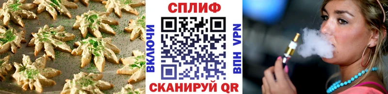 Cannafood марихуана  Высоковск 