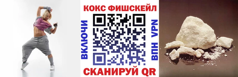 где можно купить   Высоковск  КОКАИН Эквадор 