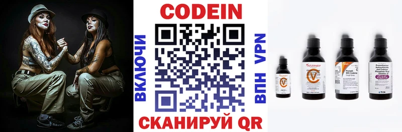Кодеиновый сироп Lean Purple Drank  Высоковск 