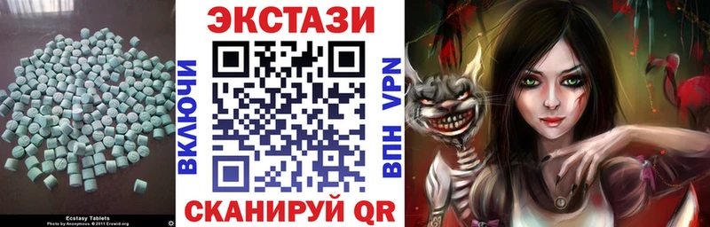 Экстази mix  Высоковск 