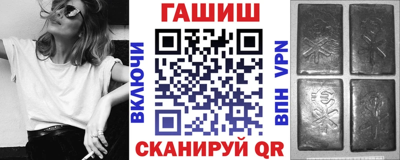ГАШИШ гарик Высоковск