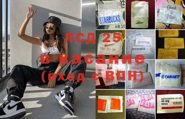 соль ск Белоозёрский