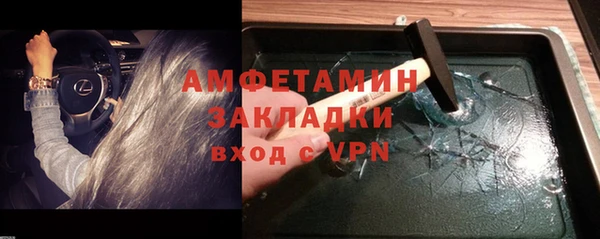 соль ск Белоозёрский