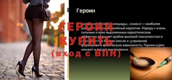 соль ск Белоозёрский