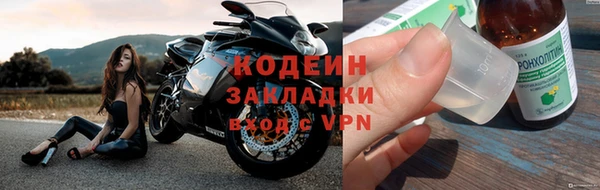 соль ск Беломорск