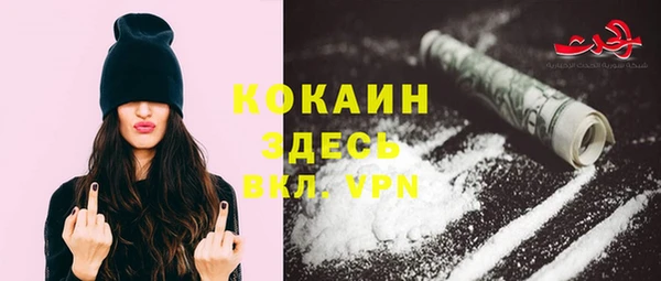 соль ск Белоозёрский