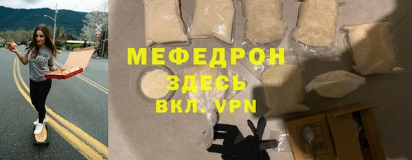 соль ск Белоозёрский