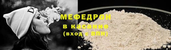 соль ск Беломорск