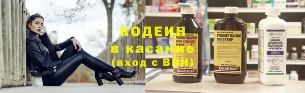 соль ск Белоозёрский
