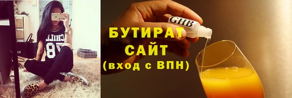 соль ск Белоозёрский