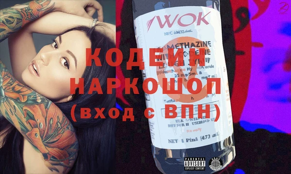 соль ск Белоозёрский