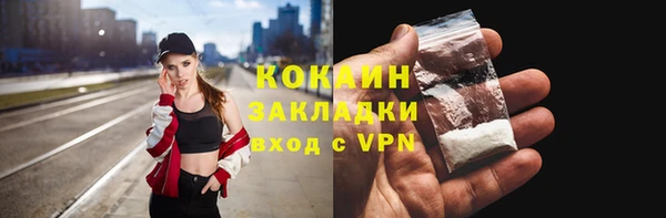 соль ск Беломорск