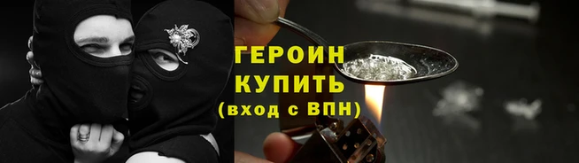 хмурый Белокуриха