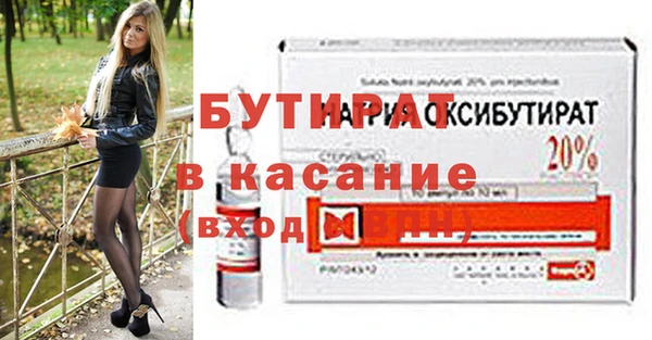 хмурый Белокуриха