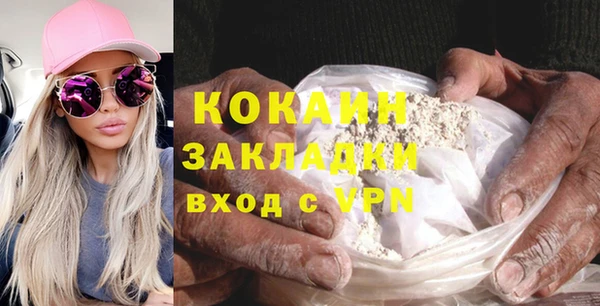соль ск Белоозёрский