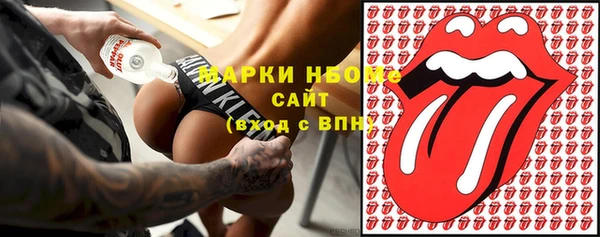 соль ск Беломорск