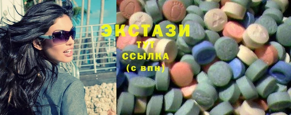 хмурый Белокуриха