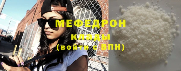 хмурый Белокуриха