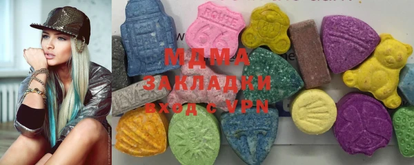 хмурый Белокуриха