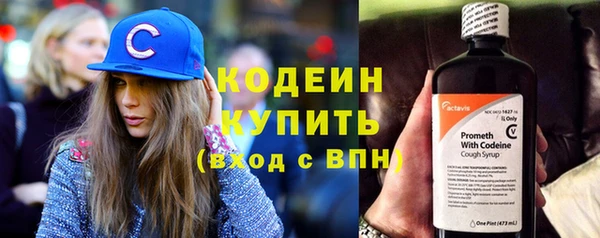 соль ск Беломорск
