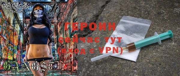 хмурый Белокуриха