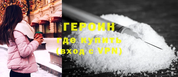 хмурый Белокуриха