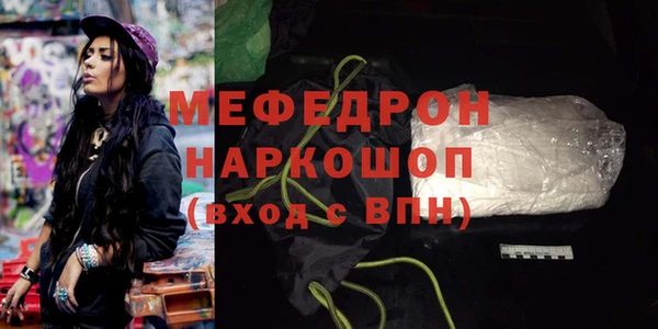 соль ск Беломорск