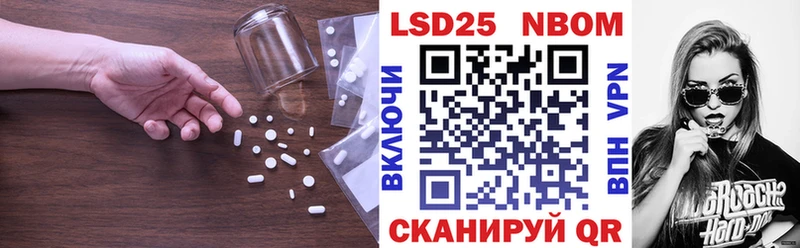 LSD-25 экстази ecstasy Высоковск