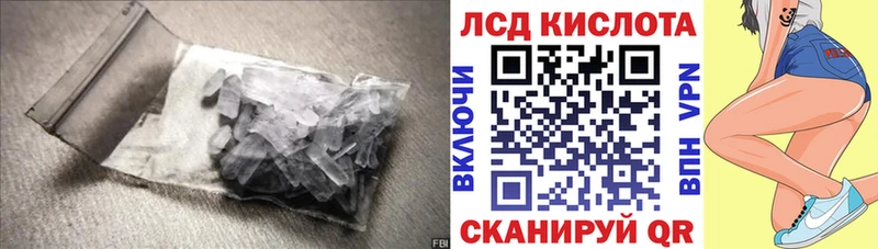 ОМГ ОМГ ONION  Высоковск  ЛСД экстази кислота 