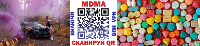 блэк спрут как зайти  наркота  Высоковск  МДМА кристаллы 