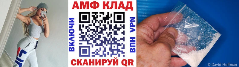 Первитин мет  Высоковск 