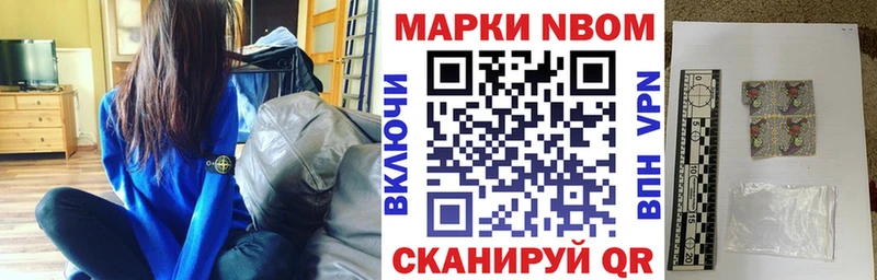 МЕГА ONION  Высоковск  Марки 25I-NBOMe 1,5мг 
