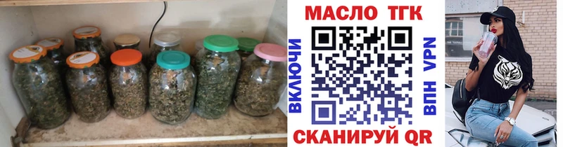 Дистиллят ТГК THC oil  хочу наркоту  гидра как зайти  Высоковск 